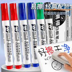 ホワイトペンはインクを入れることができます。