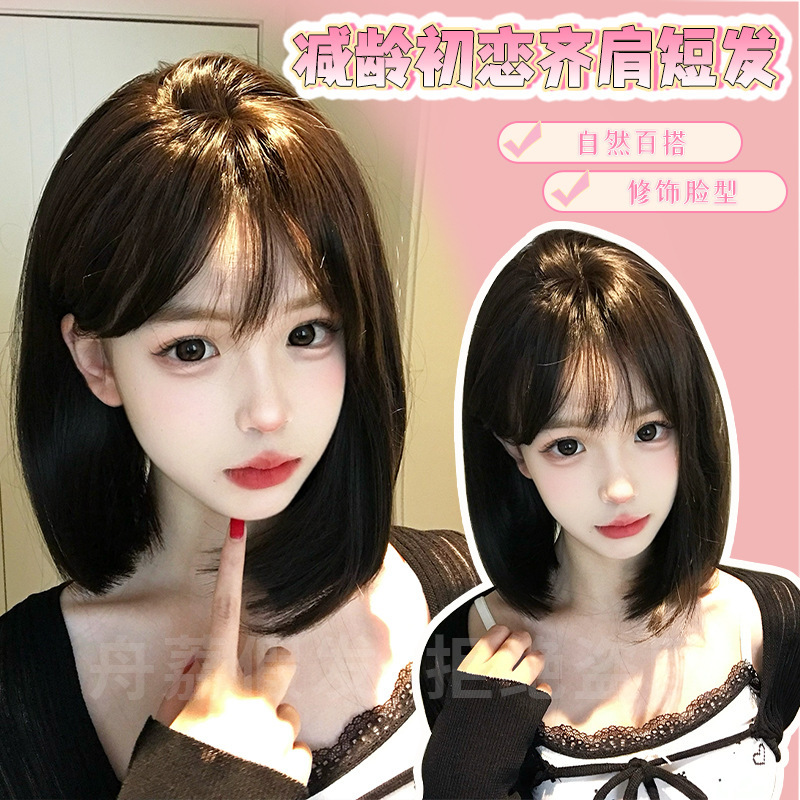Zhouli Wig Black Tea Color Short Straight Hair, Refined and Age-Reducing, First Love Feeling, Sweet Elegant, Natural Face-Shaping Full Headgear, Export