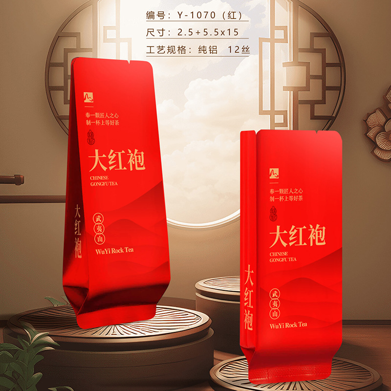 行家选独立包装芝兰香茶泡袋纯铝袋黄枝香茶叶包装姜花香小泡袋子