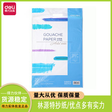 ����73618ˮ��ֽ�Ӻ�180g�����滭ʹ�� д������ֽͿ�������滭ֽ