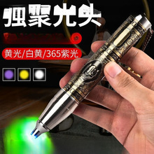 ����ʯ�b�����Ͳ������錚�b�e�������n����365nm�Ϲ��