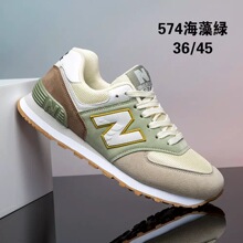 ����574���eЬ����������Ь�\��Ь�ܲ�Ь��H�����e�ٴ��ŮЬ