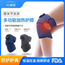 冬季恒温加热按摩多功能护膝护肩膝盖无线发热艾草老寒腿保健护具