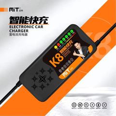 Maiti 7 ライト自動シャットダウン電気ボトル充電器 60V 20Ah12a48v50ah72v