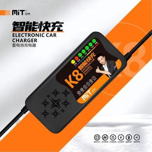 Seven lights automatic shutdown smart electric bottle car charge electric car charger 60V 20Ah12a tricycle manufacturer