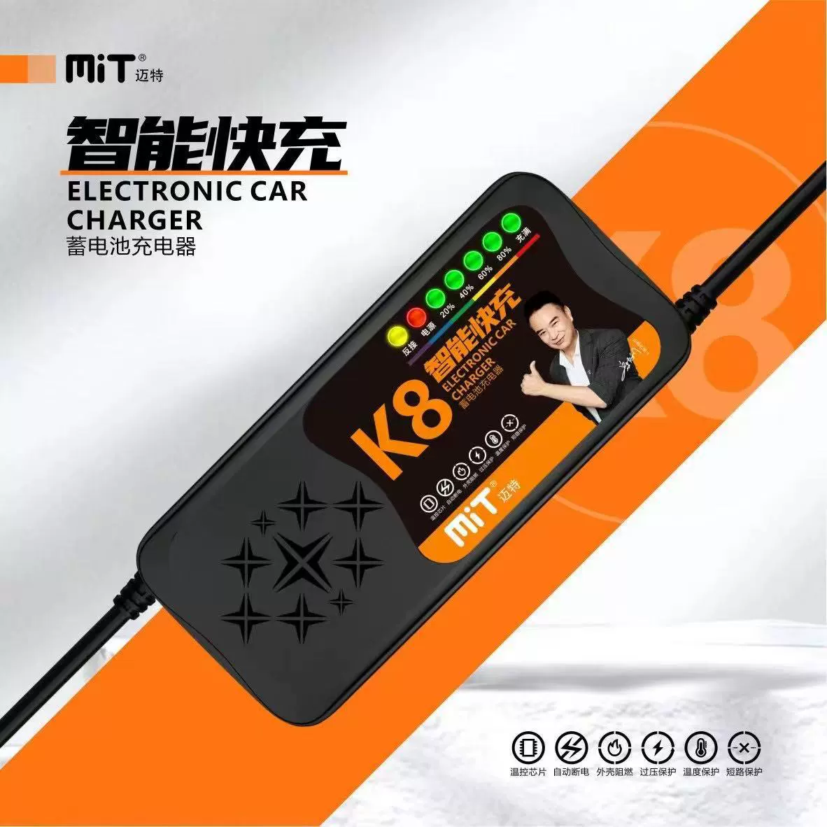 Maiti с семью лампами, автоматическое отключение, электрическая зарядка для бутылок, зарядное устройство для электромобиля, 60 В, 20 Ач, 12 А, 48 В, 50 Ач, 72 В