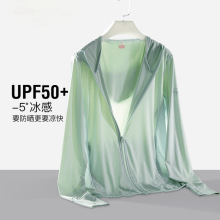 UPF50+2026�ļ��¿��˿��ɹ��Ů�����������ױ���͸����ɹ����ʿ