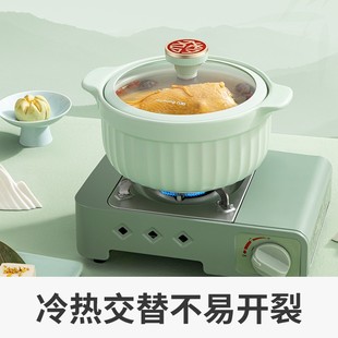 Jiuyang genuine goods ceramic soup pot steamer household stew pot non-stick instant noodles porridge porridge pot TC988 5L