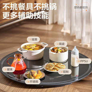 Midea Xiaohuanju Warming Chopping Board Food Insulation Board Hot Chopping Board Hbt80Y2