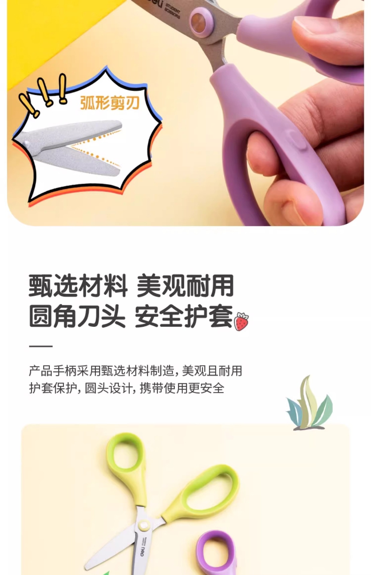 详情图
