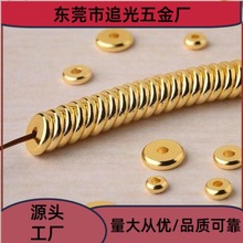 DIY铜饰品配件 藏式散珠批发纯黄铜隔片 隔珠铜垫片 铜算盘珠子
