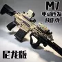 儿童跨境自动男孩玩具枪