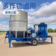 家用农作物烘干设备小型粮食烘干机水稻玉米小麦青稞粮食烘干机