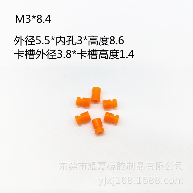 M3x8.4 (2)_副本