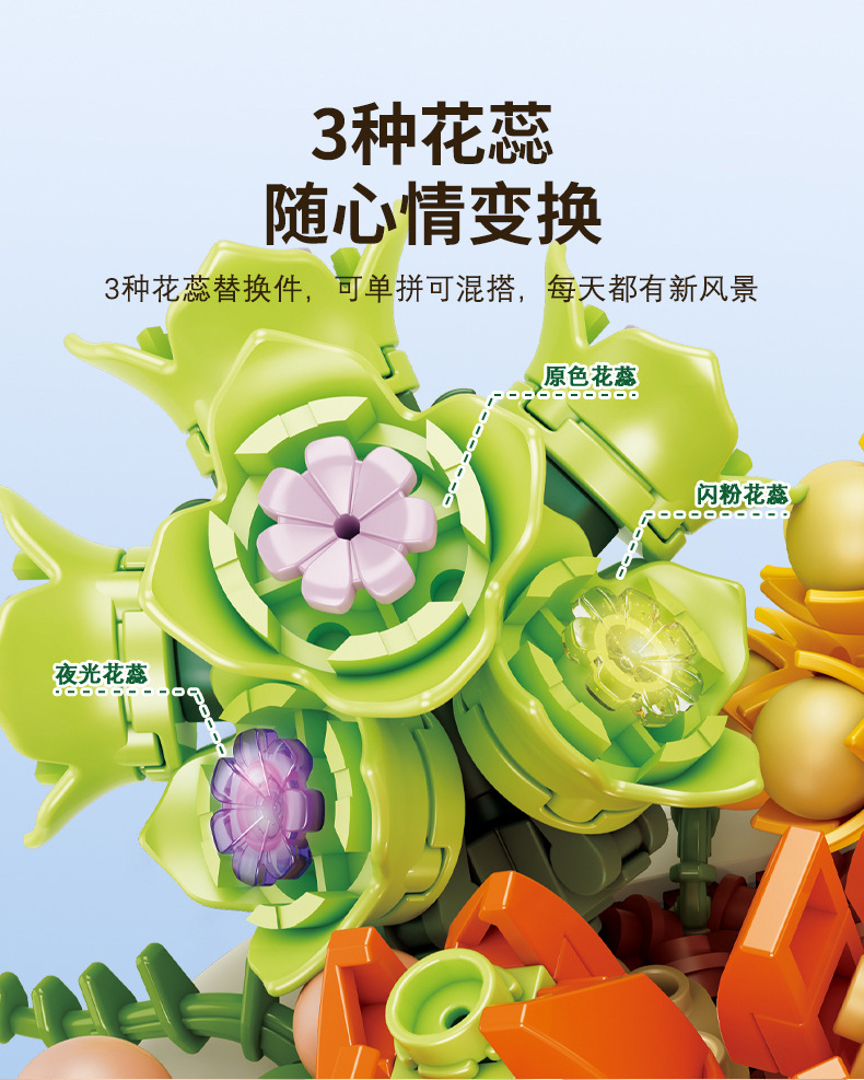 详情图片_7.jpg