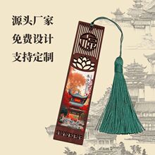 长沙地标木质镂空书签爆款亚克力纪念品旅游送人伴手礼批发手工