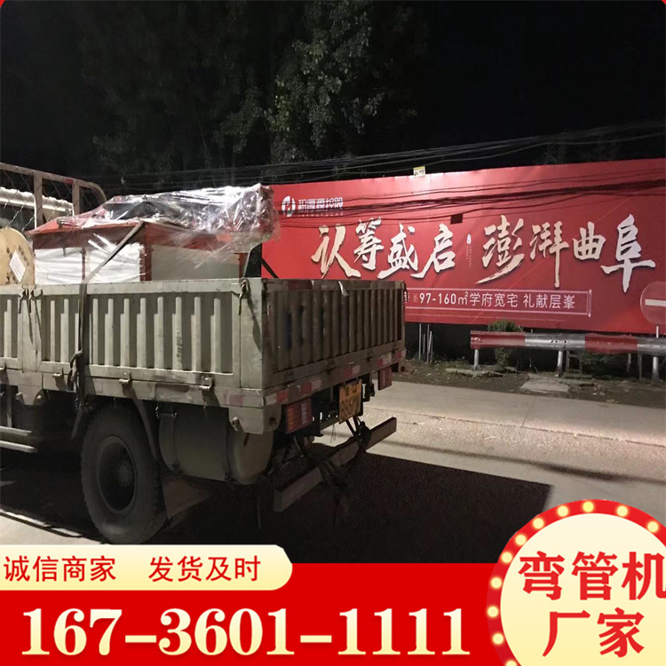 供应液压弯圆机 钢管打圈机 电动弯圈机 生产各种型号液压卷圆机