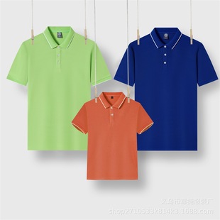 Customized T-Shirt Polo Shirt Lapel Work Clothes Breathable Quick-Drying Short-Sleeved Outdoor Group Activity Clothes with Printed Logo