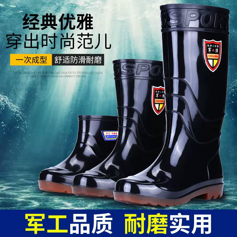 成人牛筋底防水雨鞋高简男水鞋男工地胶鞋雨靴短水靴厨房鞋男防滑