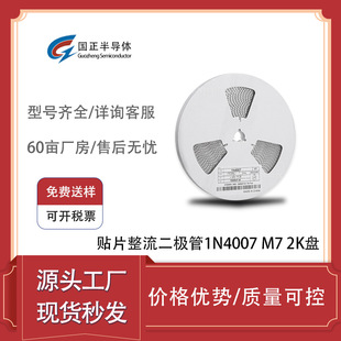 M7 SMA 1N4007 1A1000V�NƬ�������O�ܣ��S��ֱ�N����Ʒ����