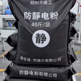 地面砖;人造石;板岩、文化石