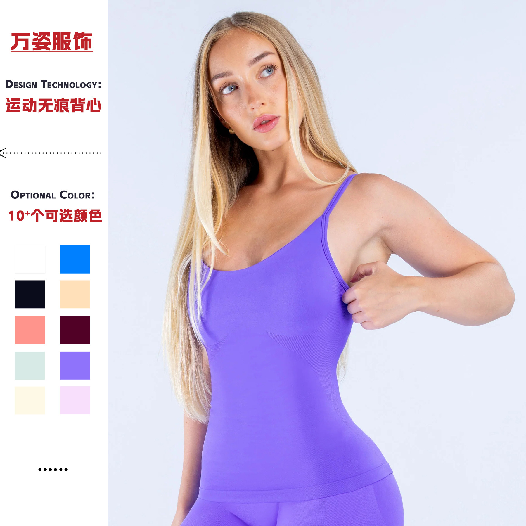 European and American cross-border seamless yoga tank top, summer slim-fit sports camisole, solid color breathable fitness top