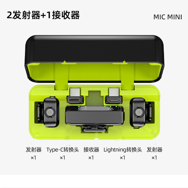得音MIC一拖二无线领夹麦克风直播降噪高音质录音传输话筒|undefined