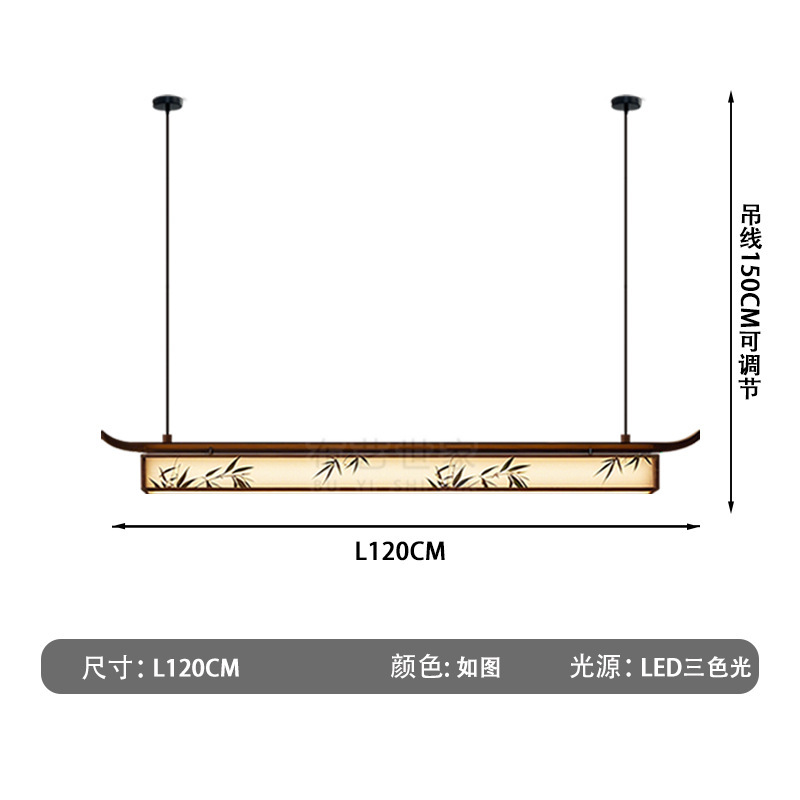 宋代美学装修搭配用灯长条餐厅禅意新中式客厅仿实木书房茶室吊灯|undefined