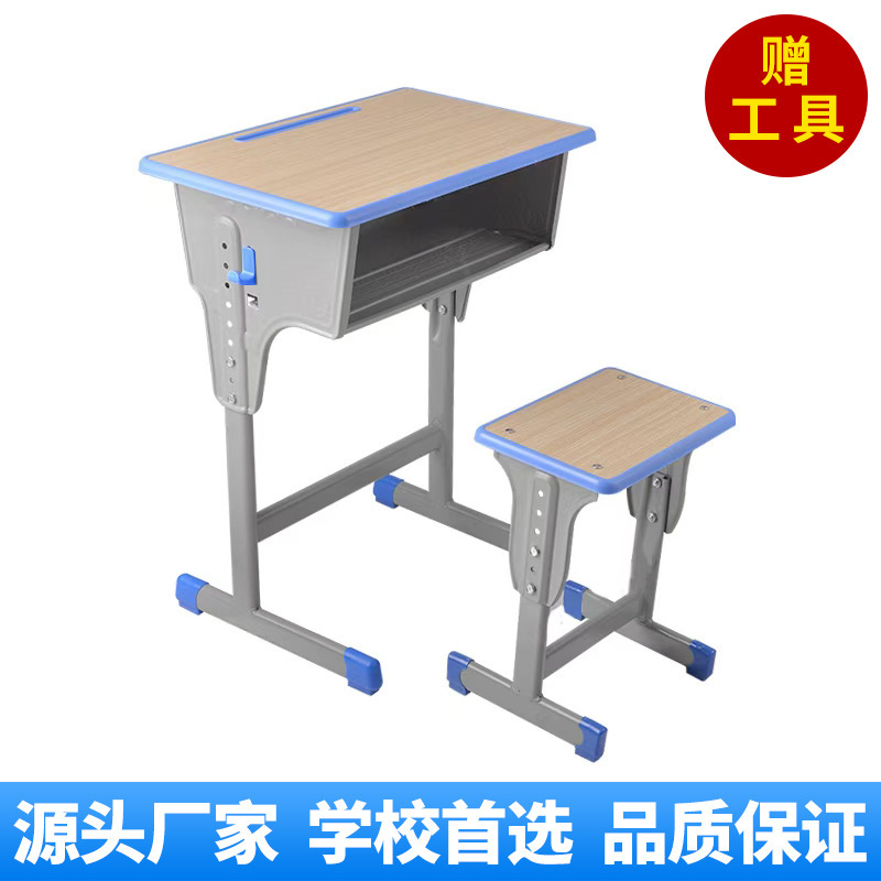 加厚单双人中小学生课桌椅学校书桌培训桌辅导班儿童学习桌可升降|undefined
