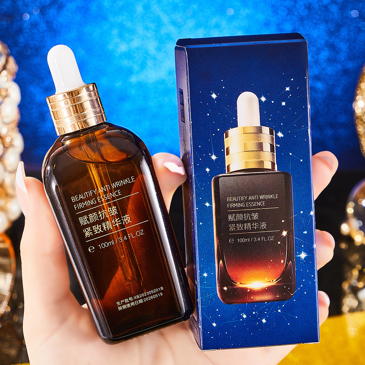 黛萊顏賦顏抗皺精華液補水保濕美容院面部精華小棕瓶精華液