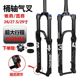 自行车装饰;前叉;脚蹬