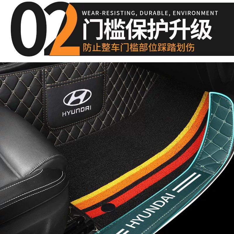 Коврик для ног, подходящий для Hyundai Langdong/Verna/Yuedong/Reina/ix35/Fista, комплект автомобильных ковриков