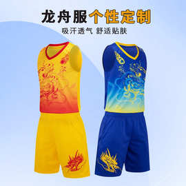 新款成人龙舟服装男比赛训练队服团购划舟团体衣服速干龙纹服印字