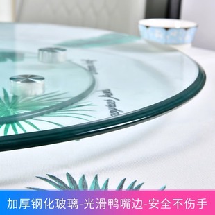 Tempered Glass Turntable Round Table Glass Hotel Rotating Solid Wood Round Table Top Dining Table Base Dining Table Turntable Home