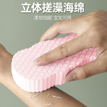 搓澡海绵专用搓泥巾神器婴儿儿童洗澡宝宝大人小孩成人无痛批发