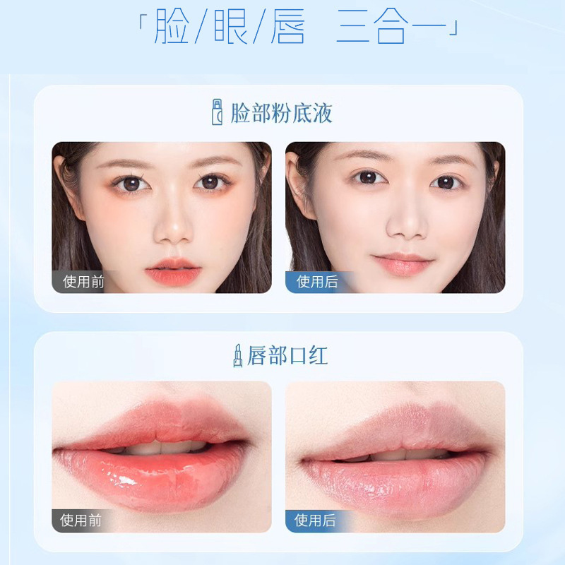 氨基酸卸妆水清洁面部眼唇脸三合一温和不刺激敏感肌肤专用卸妆水|undefined