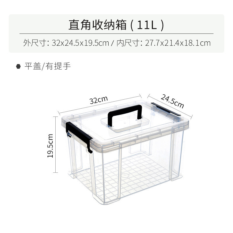 厚みのある透明な収納ボックス家庭用収納ボックス直角収納ボックス蓋付き衣類ボックスおもちゃプラスチック収納|undefined