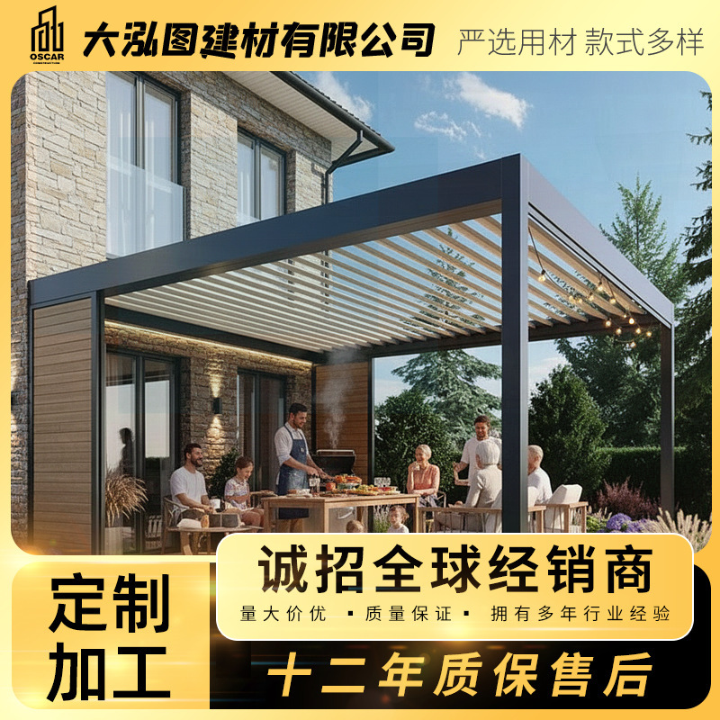 Aluminum Alloy Four-Legged Villa with Doors, Custom-Made Garden Gazebo with Shutters for Home Use, Landscape-Enhancing Ecological Pavilion, Retractable