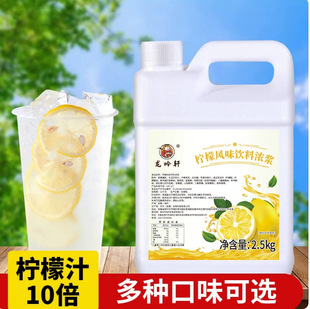 2.5kg��ۙ��ʝ�s��֭���������ԭ�{�����̲��ԭ��