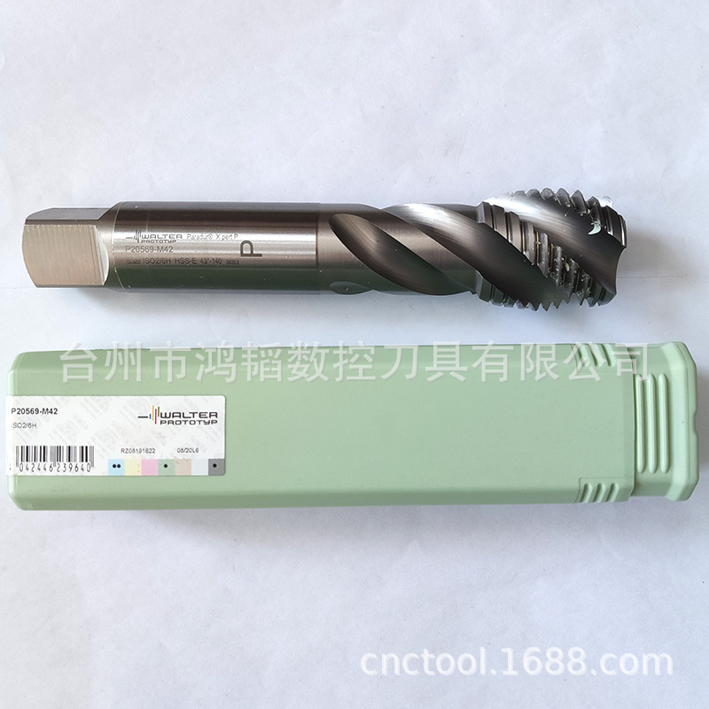 P20569-M42/48瓦尔特数控刀具机夹螺旋丝攻CNC机床机用高速钢丝锥