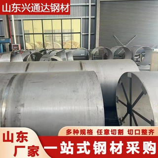 304不锈钢卷筒焊接加工卷圆不锈钢板材加工