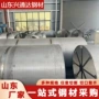 焊接304板材不锈钢卷圆