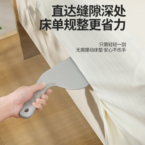 铺床单神器 床垫抬高器 家用整理固定工具压缝隙插塞省力换床单