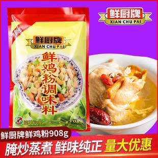 ��ӛ�r�N���r�u���{ζ��908g�N���Ҝ����������u��ζ���������r