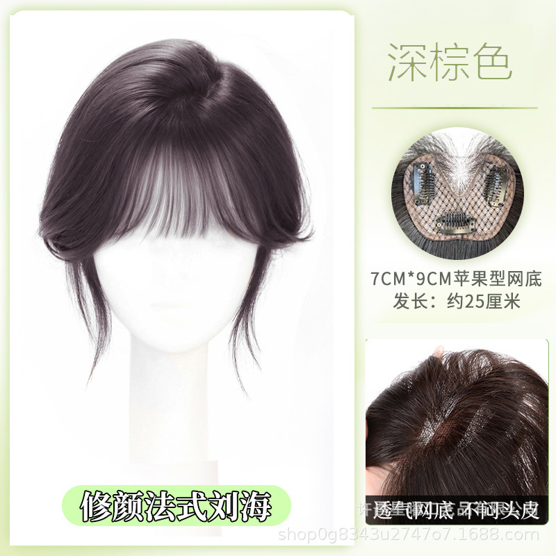 假发女空气刘海头顶自然增发量遮白发隐形贴法式仿真发头顶假发片|undefined