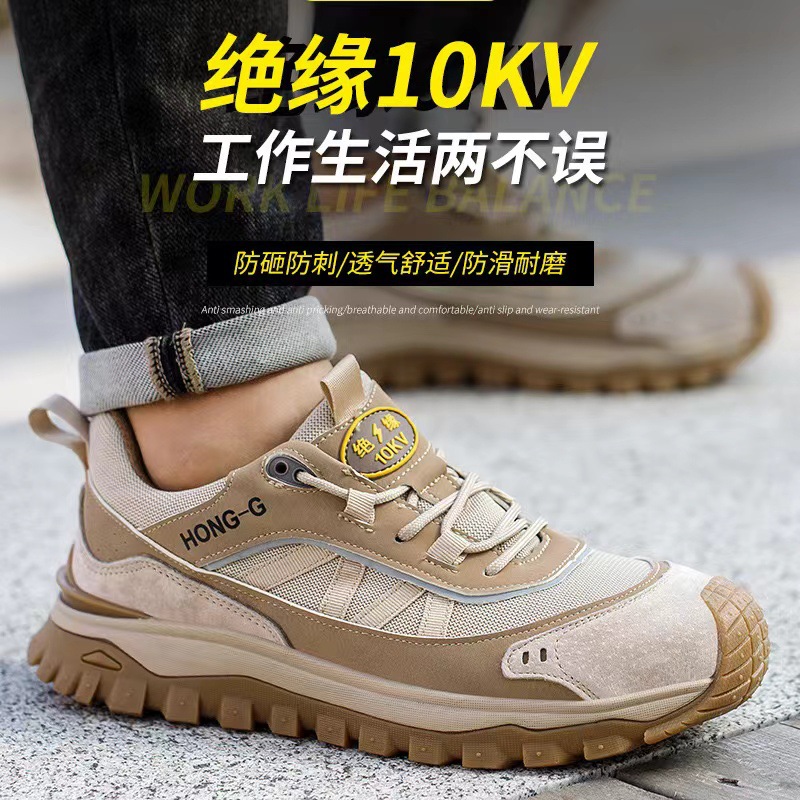 夏季新品塑包头防砸防刺穿绝缘10KV劳保鞋防滑电工鞋轻便舒适耐磨