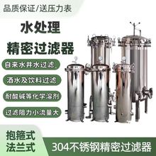 304���P䓾��ܱ����^�V��20��5о40��7оPP�^�V����ˮ�ԁ�ˮ��ˮ