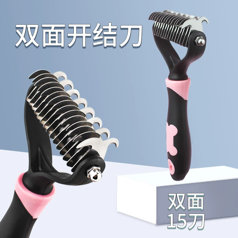 Расческа Hartley Pet Golden Retriever Teddy Dog принадлежности для собак Двусторонний Узел нож для открытия узла гребень для удаления волос щетка 6