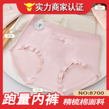 ��һ�ڃr���f����8700#�¿���������д����10A�־��dŮʿ��ѝ