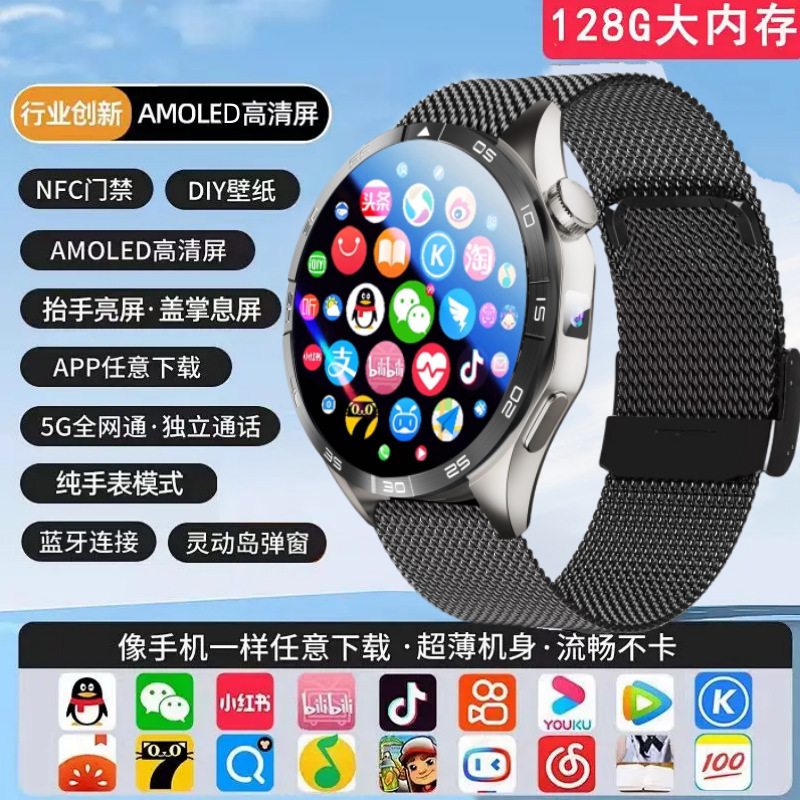 Watch 4カード付きスマートフォン腕時計5g全ネット通ディザトーンマイクロレター位置決めNFC多機能腕時計|undefined